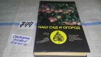 Лот: 5303467. Фото: 8. oz ...вбр..(29..04)(3-49)*5 Наш...