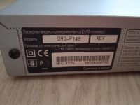 Лот: 17352158. Фото: 6. Samsung DVD ДВД плеер самсунг...