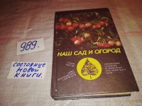 Лот: 5303467. Фото: 11. oz ...вбр..(29..04)(3-49)*5 Наш...