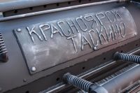 Лот: 2615568. Фото: 7. Мангал паровоз - авторская работа