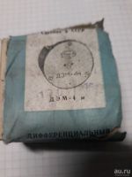 Лот: 13065543. Фото: 2. Телефонный капсюль дэм4м. Коллекционирование, моделизм