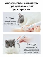 Лот: 20076931. Фото: 5. Машинка для стрижки животных Petkit...