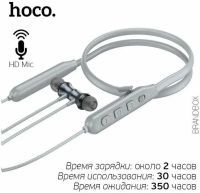 Лот: 20745190. Фото: 3. Гарнитура Bluetooth Hoco ES64... Бытовая техника