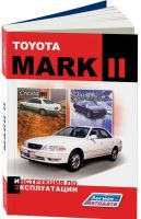 Лот: 18078689. Фото: 4. Мануалы Toyota. Красноярск