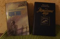 Лот: 12519908. Фото: 6. Книги - 6. Разное.