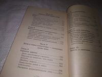 Лот: 23516848. Фото: 5. (3092311)Кутлэнд Лиз, Свобода...