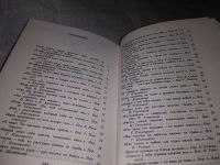 Лот: 5605614. Фото: 17. Омар Хайям, Рубаи, Почти тысячу...