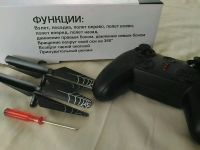 Лот: 11121302. Фото: 4. Беспилотный летательный аппарат...
