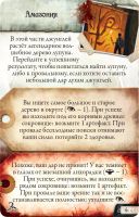 Лот: 13443269. Фото: 5. Настольная игра Древний Ужас...
