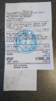 Лот: 16839811. Фото: 4. Wi-Fi Роутер NetGear N300 JWNR2000. Красноярск