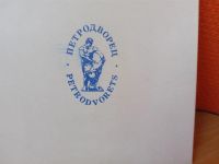 Лот: 10986877. Фото: 4. Барельеф. Петергоф. Гипс. Диаметр... Красноярск