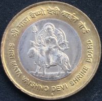 Лот: 5951965. Фото: 2. Индия 10 рупий 2012г = деви Вайшно... Монеты