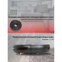 Лот: 19999353. Фото: 13. Робот-пылесос JVC JH-VR510 Black