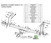 Лот: 17731573. Фото: 2. Фаркоп для FORD RANGER 2006-2012... Оснащение, оборудование, аксессуары