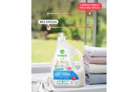 Лот: 23614469. Фото: 2. Гель для стирки SYNERGETIC Pure. Хозтовары