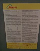 Лот: 6238810. Фото: 2. Теплоноситель Profi-ECO-30 (пропиленгликоль... Тепловое оборудование, климат