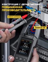 Лот: 25341194. Фото: 5. Токовые клещи Fnirsi DMC-100...