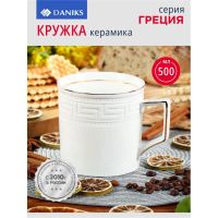 Лот: 24115570. Фото: 4. Кружка керамика, 500 мл, Греция... Красноярск