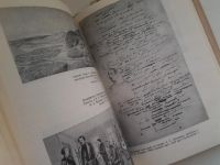 Лот: 5136019. Фото: 4. А.Гессен, Во глубине сибирских... Красноярск