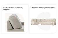 Лот: 24932008. Фото: 5. Диван-кровать Hoff Монреаль кожа