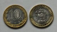 Лот: 866797. Фото: 2. 10 рублей 2014, Челябинская область... Монеты