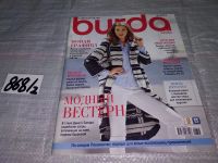 Лот: 15215456. Фото: 13. журнал БУРДА BURDA 2015 г...