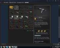 Лот: 8468013. Фото: 5. Продам акк стима смотрите скрины...