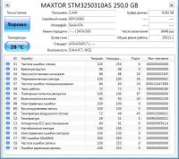 Лот: 17445166. Фото: 2. HDD Seagate-Maxtor 250 Gb SATA-II... Комплектующие