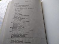 Лот: 6707834. Фото: 17. ок....(1092347)(04..01)*3 Искусство...