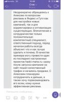 Лот: 5329370. Фото: 2. Продвижение вашего бизнеса с умом... Реклама, дизайн, полиграфия