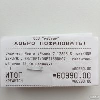 Лот: 9174122. Фото: 3. Продам новый Айфон 7-128 из рестора... Красноярск