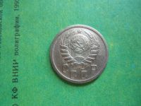 Лот: 7978653. Фото: 2. 15 копеек 1939 г. Монеты