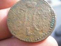 Лот: 9390282. Фото: 3. Копейка серебром 1840 года см... Коллекционирование, моделизм