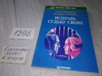 Лот: 18950982. Фото: 10. А. Левшинов, Валентина Травинка...