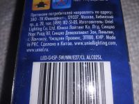 Лот: 19182515. Фото: 3. LED-G45P-5W/NW/E27/CL ALC02SL... Строительство и ремонт