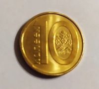 Лот: 25850546. Фото: 2. Беларусь 10 копеек 2009 UNC один... Монеты