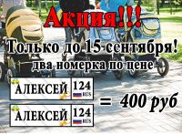 Лот: 6035720. Фото: 2. Номерок на коляску / кроватку... Детский транспорт
