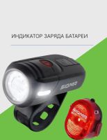 Лот: 22378315. Фото: 3. Sigma Комплект фонарей Sigma Sport... Спортивные товары