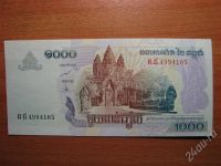 Лот: 689891. Фото: 2. Камбоджа 1000 риелей 2007 года... Банкноты