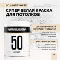 Лот: 22184050. Фото: 8. Для лепнины супер-белая краска...