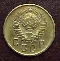 Лот: 16842041. Фото: 2. Монеты СССР 2 копейки 1957г. Монеты