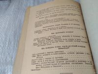 Лот: 17449234. Фото: 2. Келлер Б.А. Происхождение и развитие... Наука и техника
