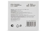 Лот: 24666545. Фото: 6. Набор стаканов HOFF Lollipops