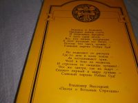 Лот: 17689949. Фото: 11. Эскотт Л., Гершензон М., Цветаева...
