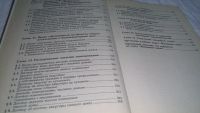Лот: 10210312. Фото: 6. Жилищное право. Учебник для вузов...