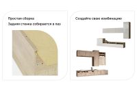 Лот: 25233509. Фото: 5. Каркас шкафа Hoff Оскар