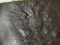 Лот: 11314624. Фото: 3. Бляха Российской Императорской... Коллекционирование, моделизм