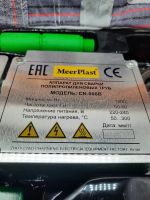 Лот: 21105712. Фото: 3. Аппарат для сварки пластика MeerPlast... Строительство и ремонт