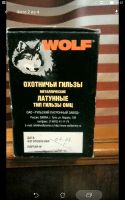 Лот: 12330561. Фото: 3. Гильзы латунные 12/70. Туризм, охота, рыбалка, самооборона