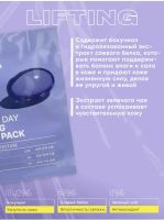 Лот: 25077342. Фото: 6. Набор 6 штук тканевые маски для...